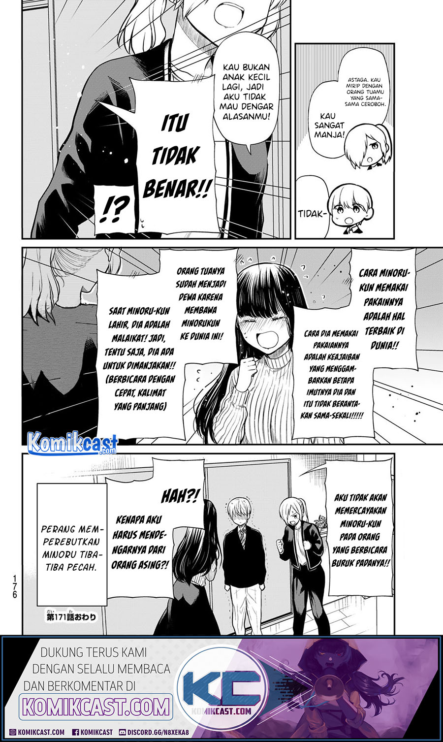 Danshi Koukousei wo Yashinaitai Onee-san no Hanashi